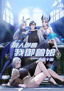 完美世界动漫卡片
