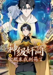 遮天动漫卡片