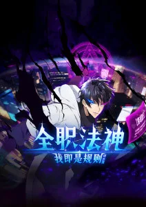 吞噬星空动漫卡片