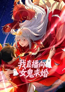 一念永恒动漫卡片
